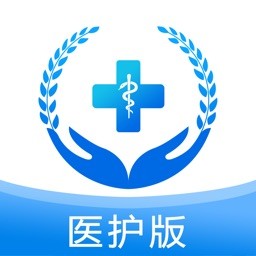 掌上卫健医护版