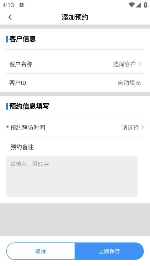 好药助手app最新版下载