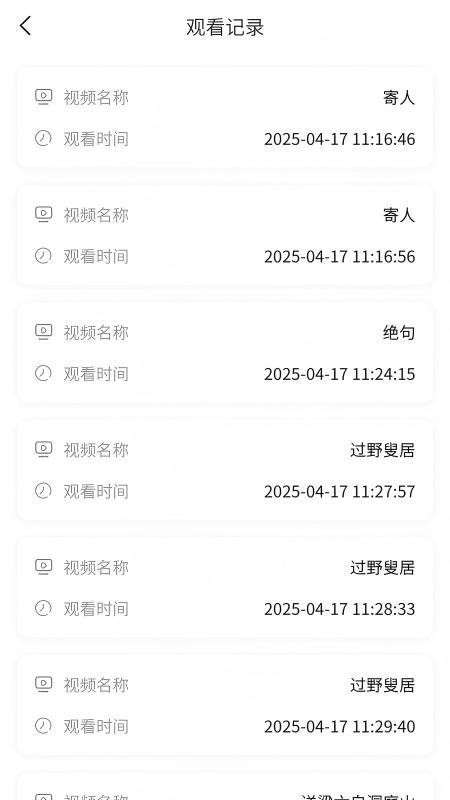 墨香研习app下载