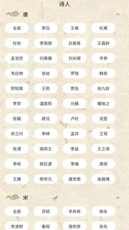 墨香研习app下载