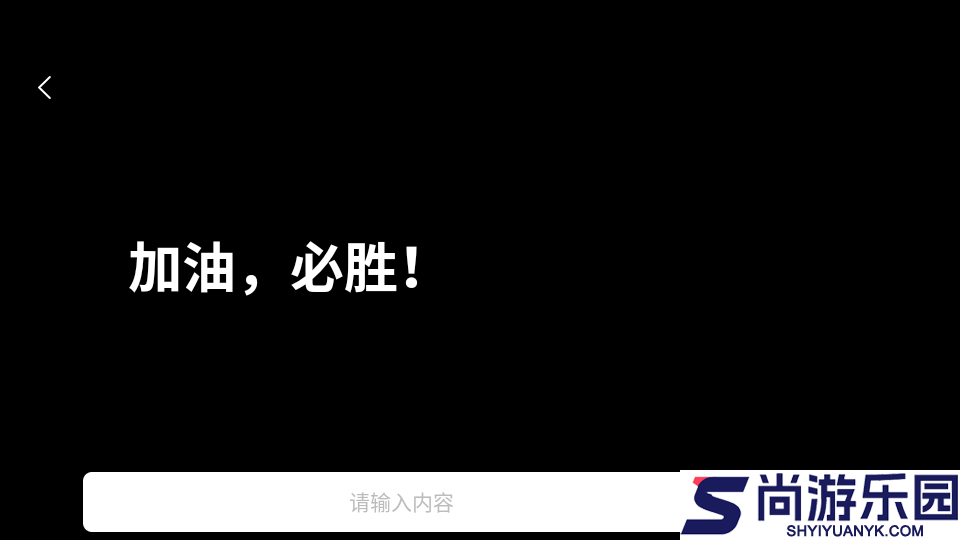 极准指南针免费版下载