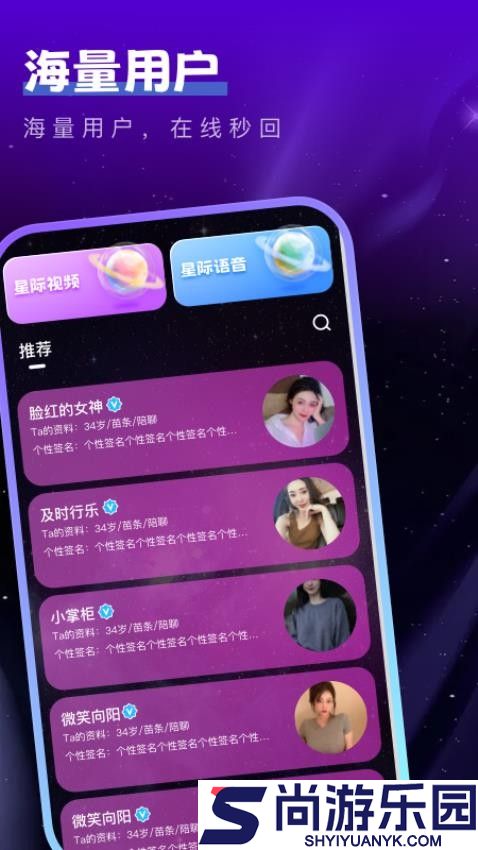 Gram惟一手机版APP下载