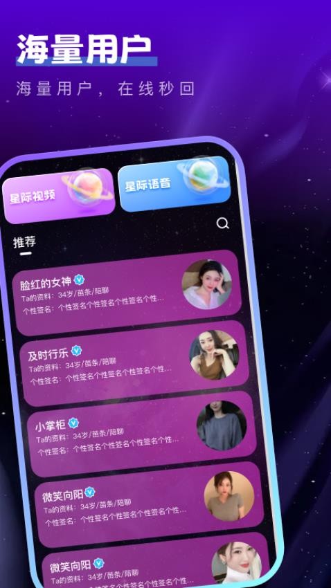Gram惟一手机版APP下载