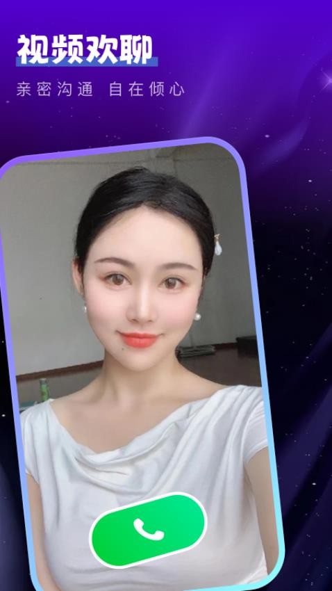 Gram惟一手机版APP下载