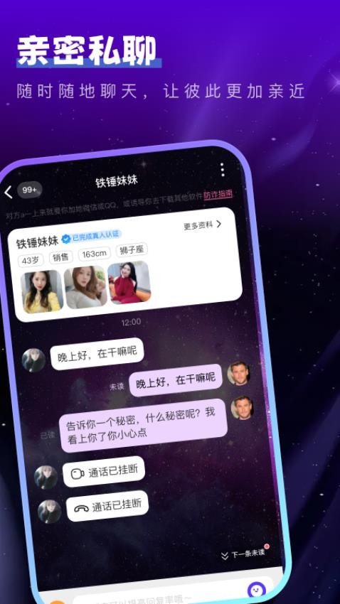 Gram惟一手机版APP下载