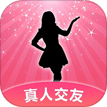 倾惜免费版