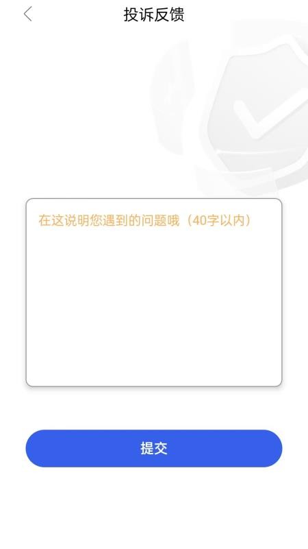 水滴借钱呗官方版