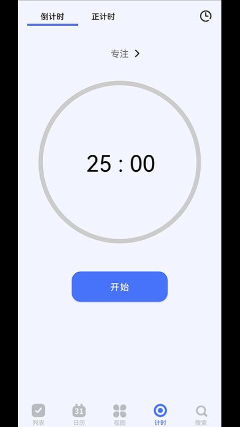 知吾小助理app下载