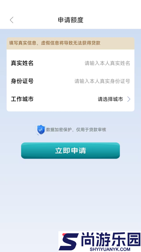时小花分期app最新版下载