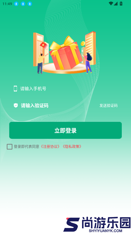 时小花分期app最新版下载