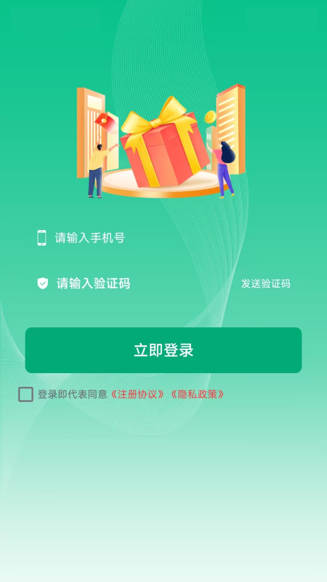 时小花分期app最新版下载
