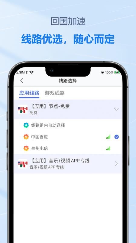 DD app下载