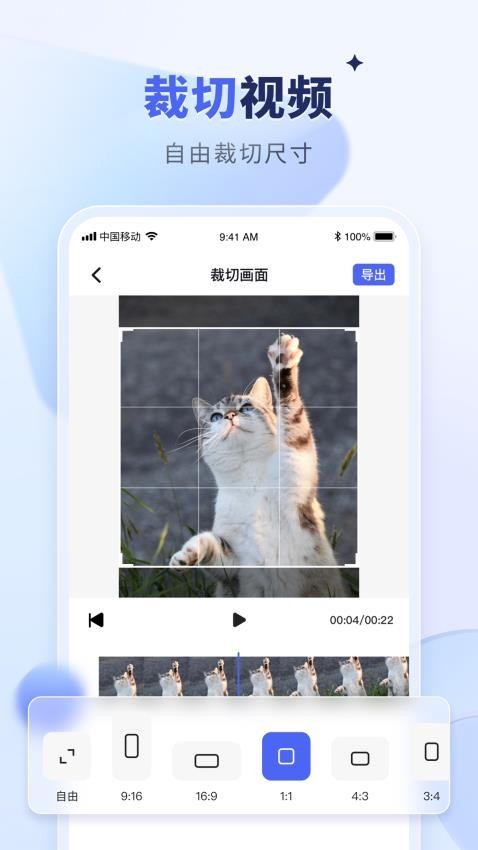 水印宝app下载免费2026版