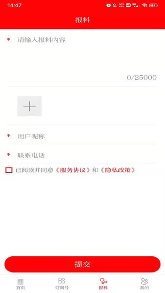 你好金塔app下载