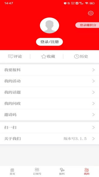 你好金塔app下载