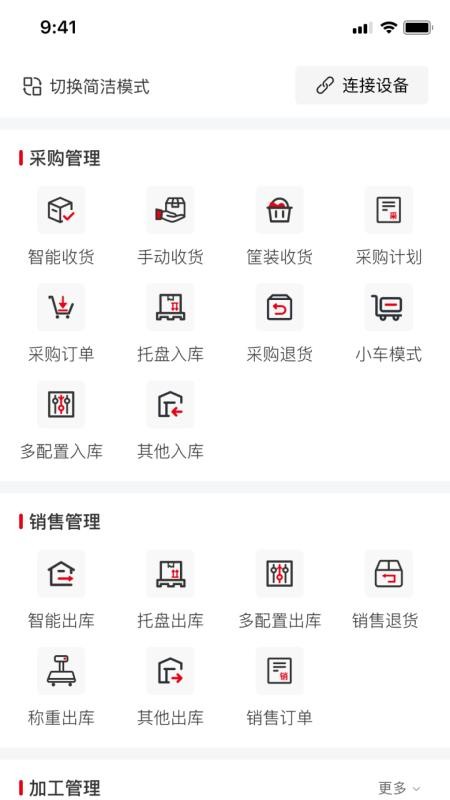 鸡蛋帮app下载官方正版安装
