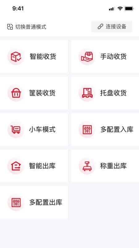 鸡蛋帮app下载官方正版安装