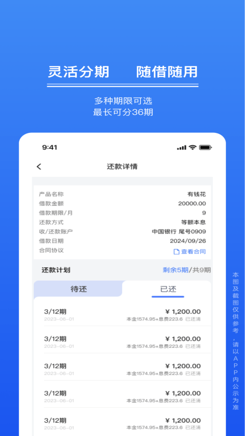可好花app下载
