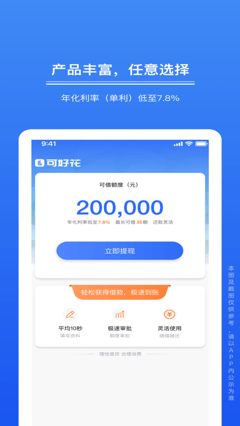 可好花app下载