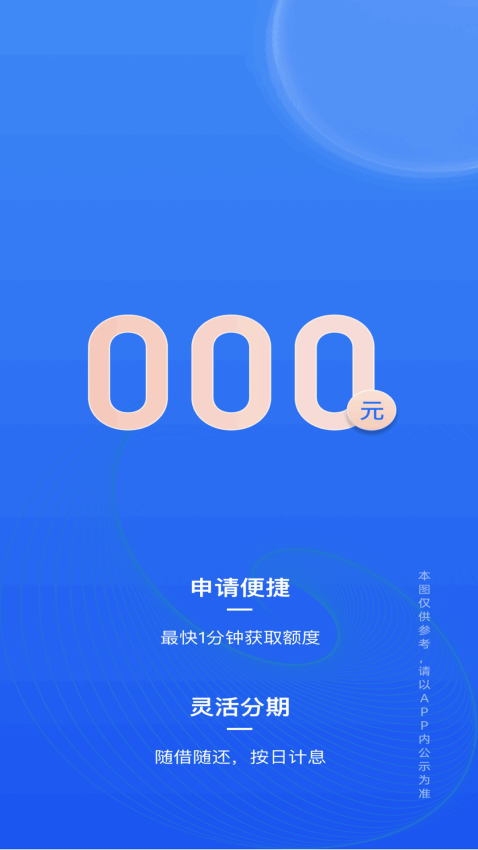可好花app下载