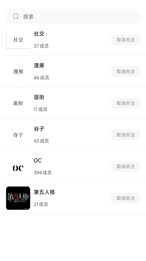 次元时代app官方版下载