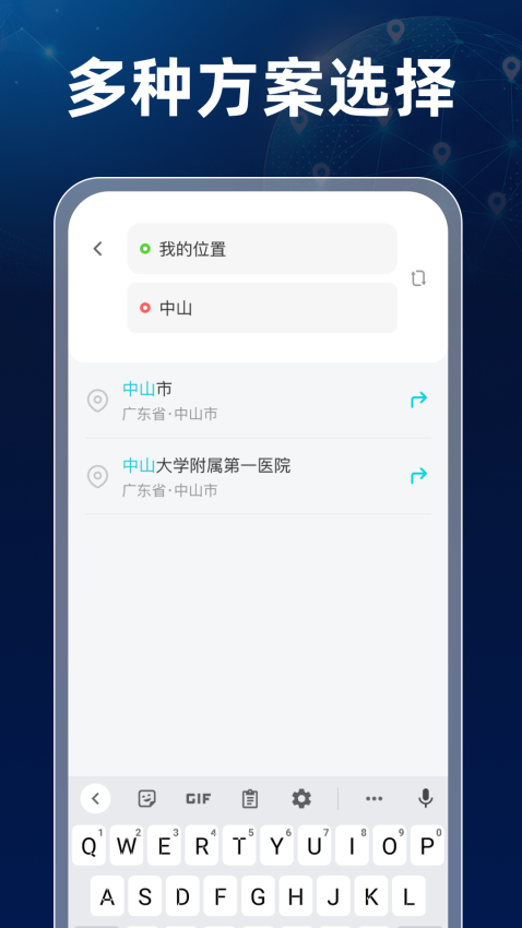 卫星高清全景地图app下载免费版
