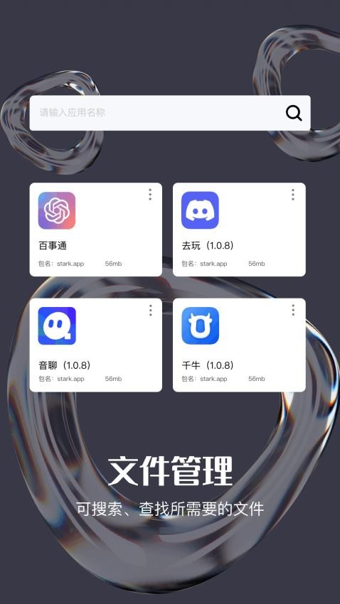 teptep官方版下载