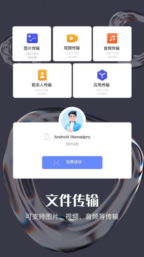 teptep官方版下载