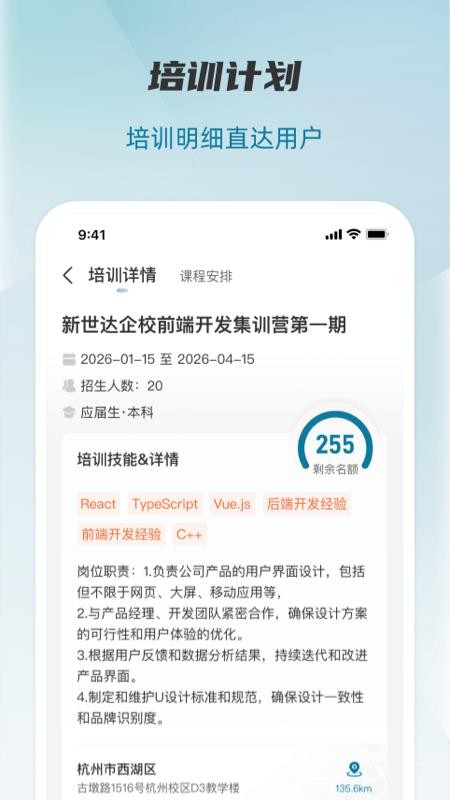 观会OSAPP下载