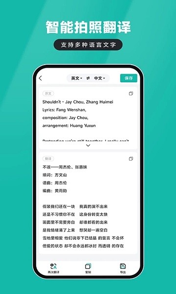 证件扫描仪app安卓下载