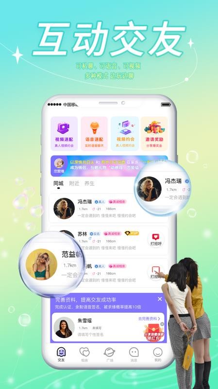 康娇到家官网版APP下载