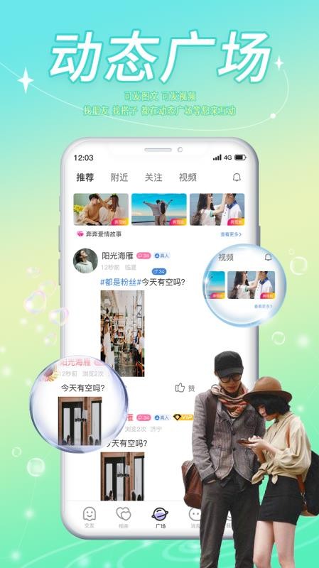 康娇到家官网版APP下载