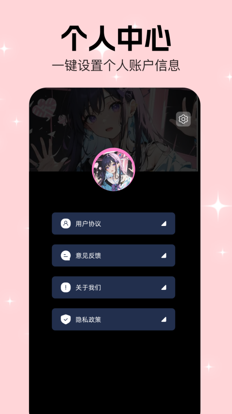 韩漫APP免费版下载