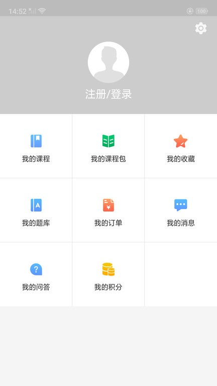 泽林消防app下载