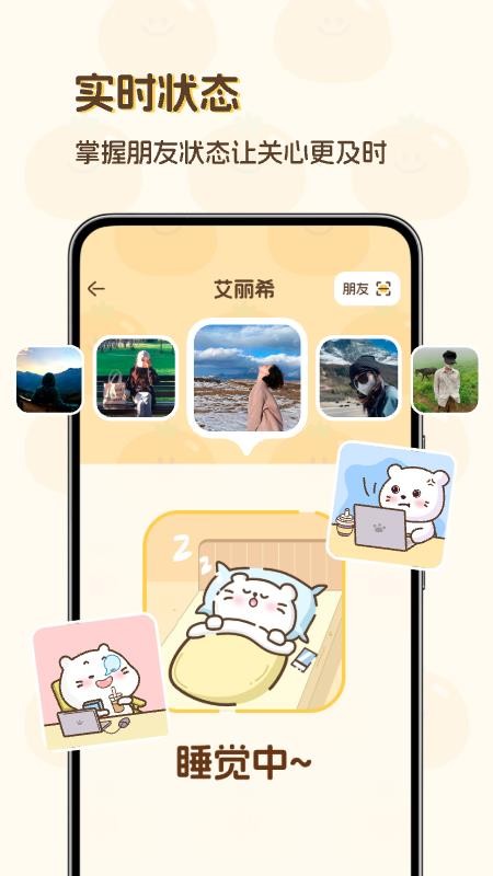 Waggy哇叽手机版