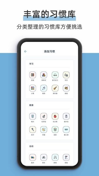 柠檬点点免费版