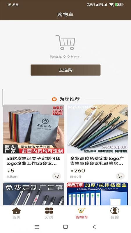 绿动牛仔最新版
