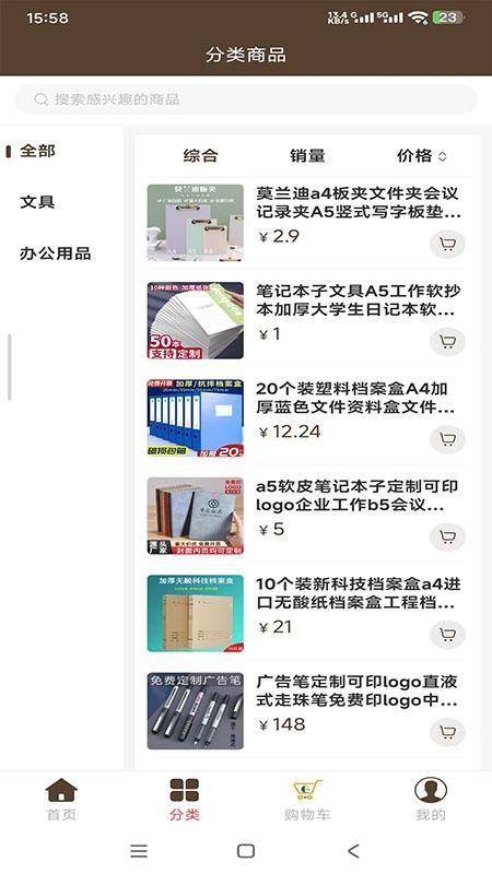 绿动牛仔最新版