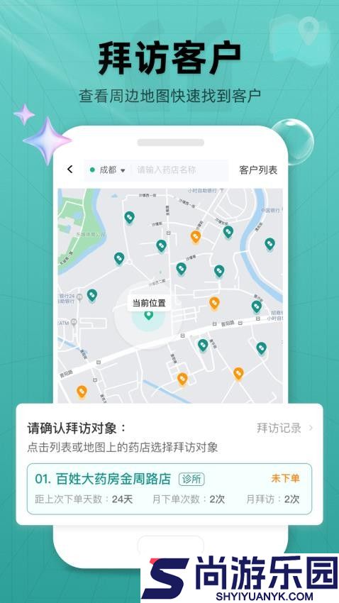 药销宝app下载