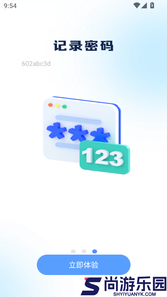 免费功能计算器APP下载