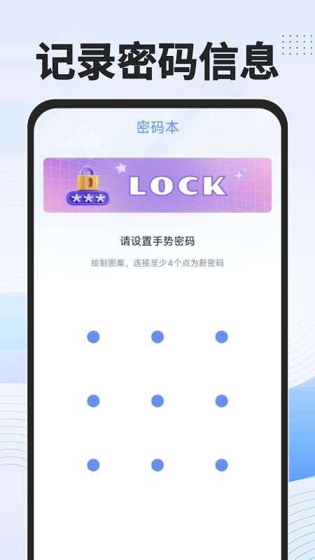 免费功能计算器APP下载