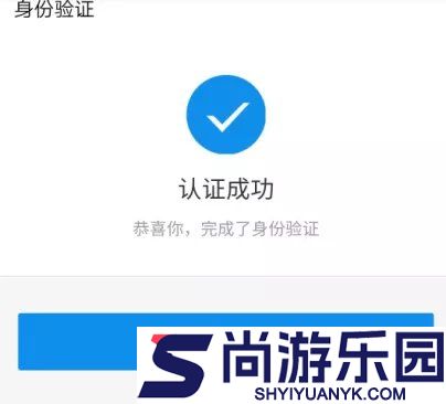 河北人社app养老认证下载