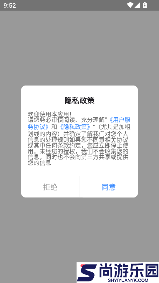 柒咪鱼代理端APP下载