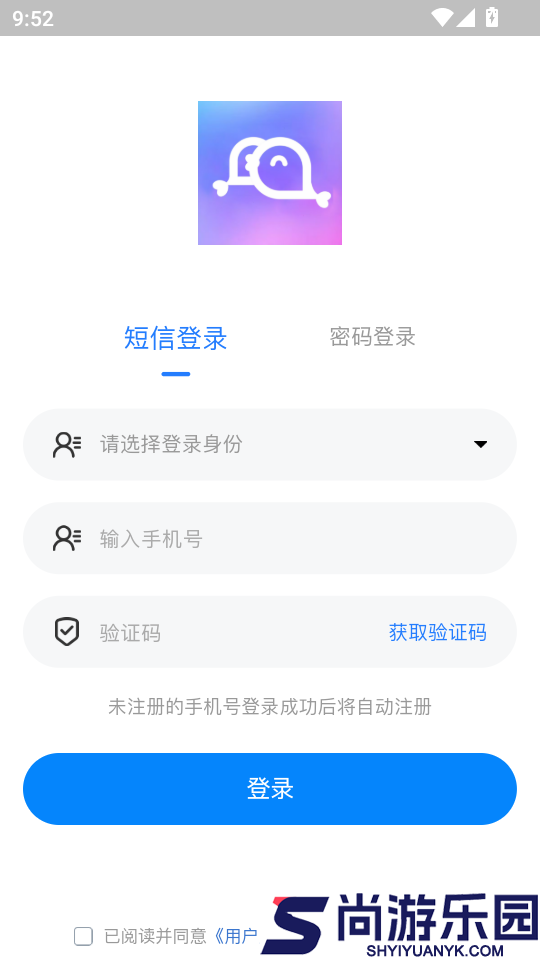 柒咪鱼代理端APP下载