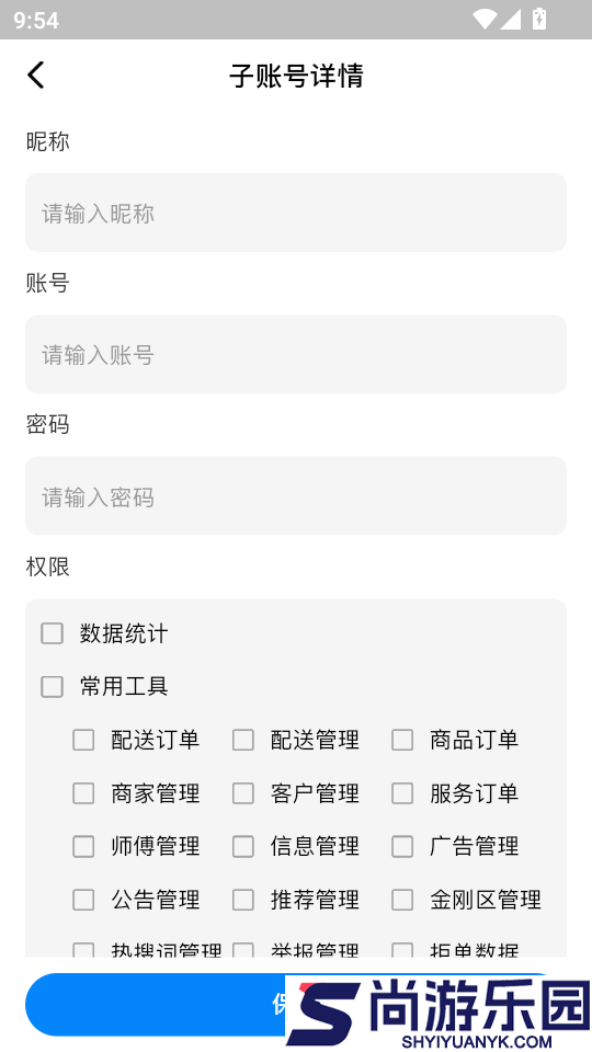 柒咪鱼代理端APP下载