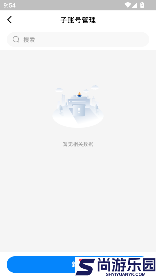 柒咪鱼代理端APP下载
