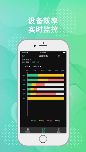 树字工厂2.0手机版