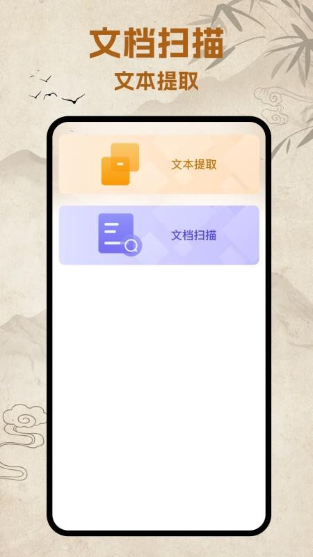 字帖学习app下载