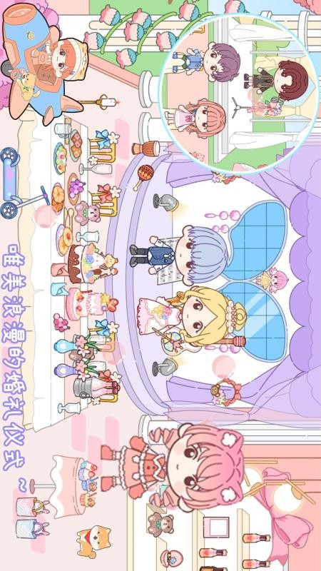 米朵小镇免费版