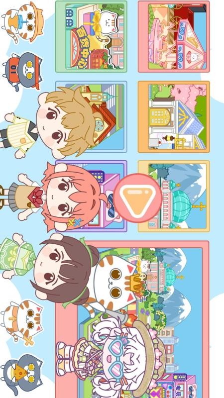 米朵小镇免费版
